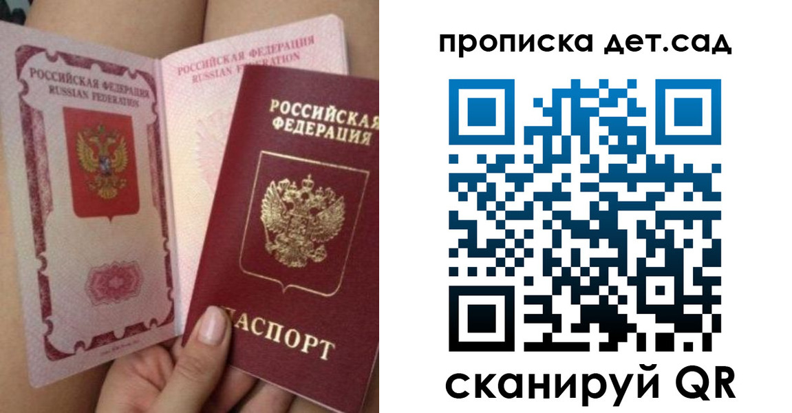 форма 3 в Алтайском крае